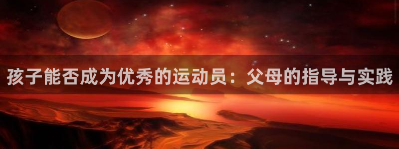 沐鸣娱乐2