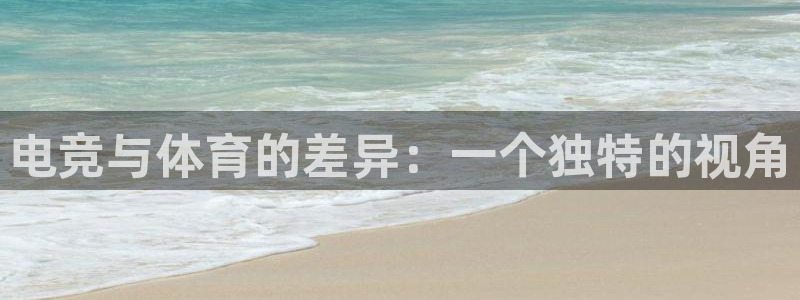 沐鸣2体育4