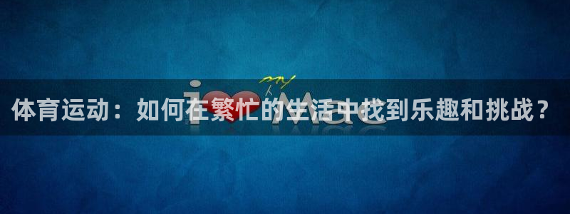 沐鸣娱乐招商