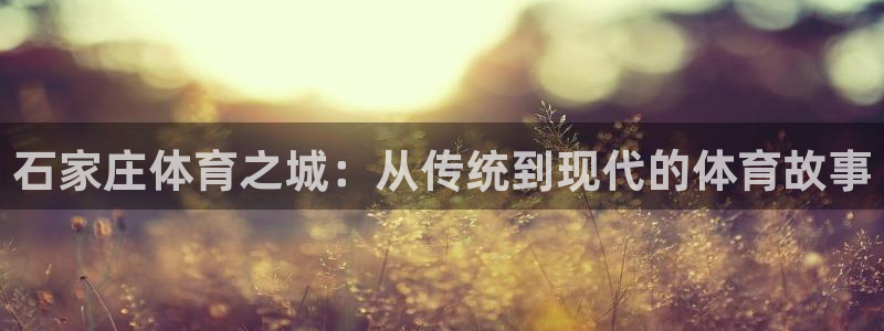 沐鸣2平台注册入口