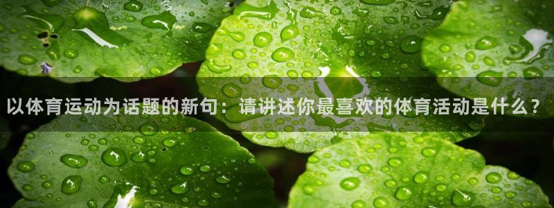 沐鸣2主管