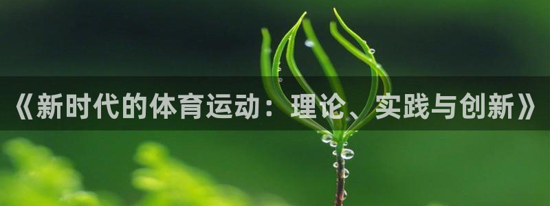 沐鸣