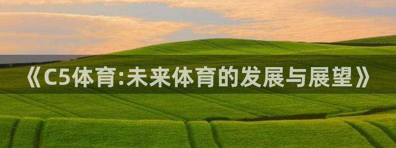 沐鸣2f凯捷平台在线注册
