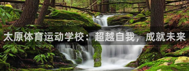沐鸣25招商