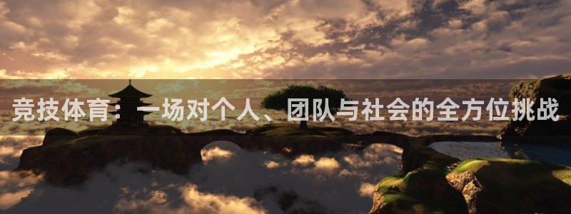 沐鸣娱乐2