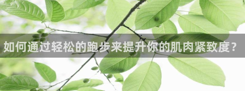 沐鸣2平台在线注册