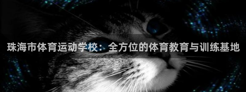 沐鸣2代理注册