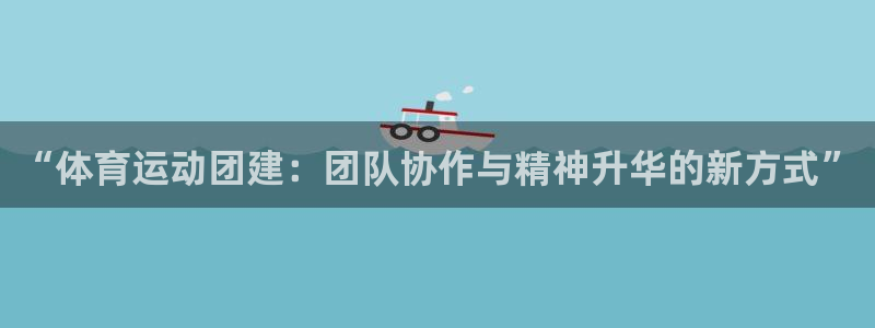沐鸣平台登录线路