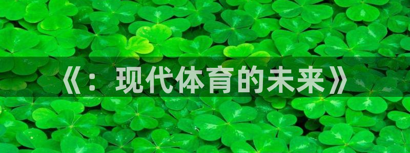 沐鸣2在线登录