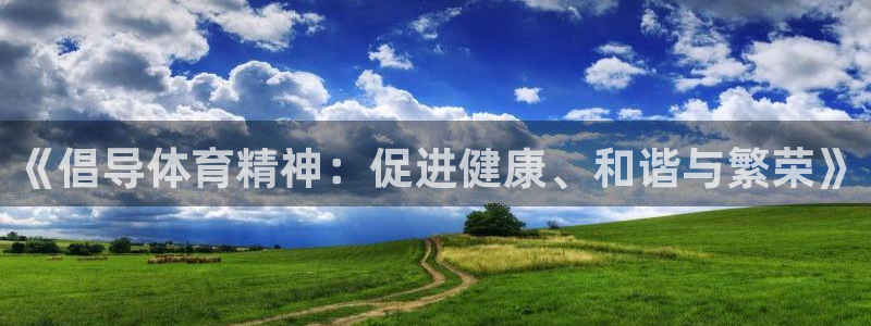 沐鸣2体育2