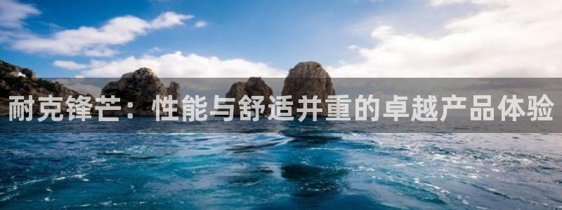 沐鸣娱乐主管