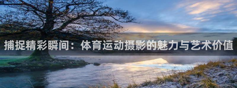 沐鸣2体育官网