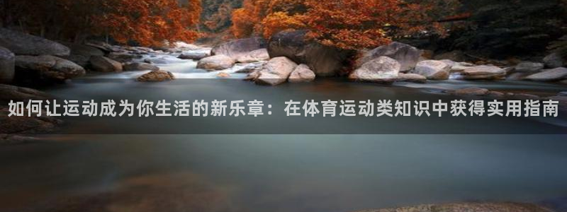 沐鸣2凯捷注册