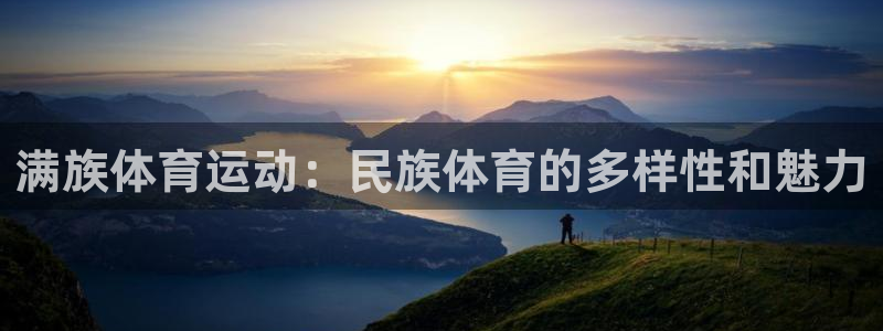 沐鸣二娱乐登录