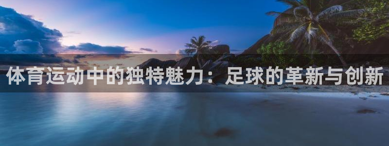 沐鸣平台登录线路