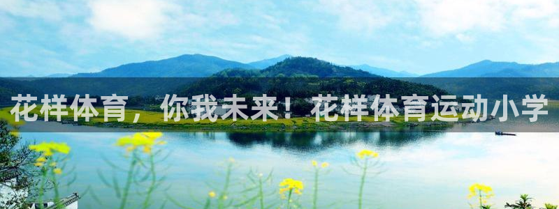 沐鸣2官网注册