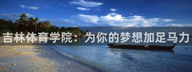 沐鸣2平台开户链接