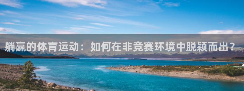 福建沐鸣2机电股份公司