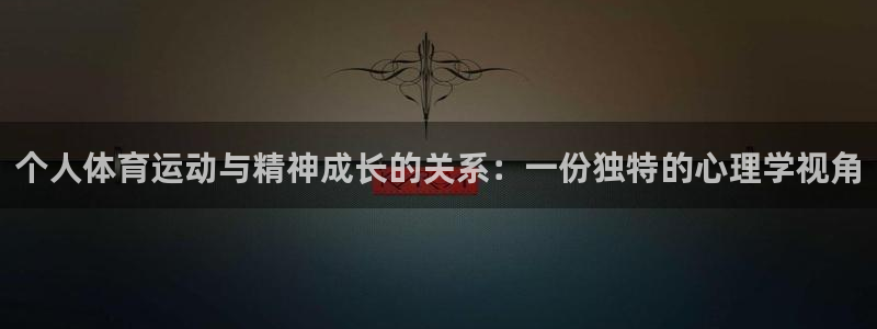 沐鸣2体育凯捷平台主管