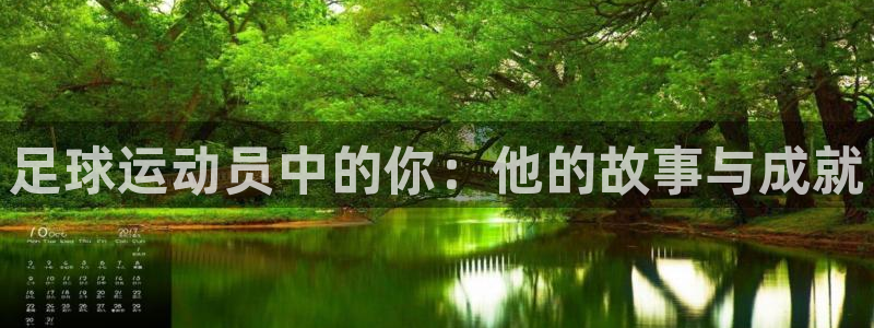 沐鸣2体育app下载