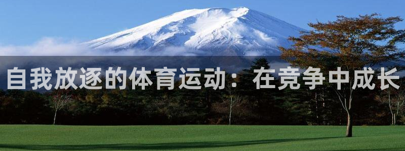 沐鸣22体育登录入口
