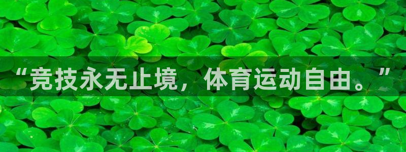 沐鸣2体育注册平台