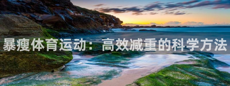 沐鸣2体育平台注册